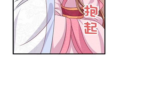 第84话 大流氓！(1/2)-第84话