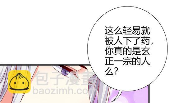 第84话 大流氓！(1/2)-第84话