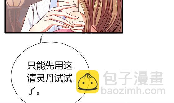 第84话 大流氓！(1/2)-第84话