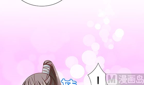 第84话 大流氓！(1/2)-第84话