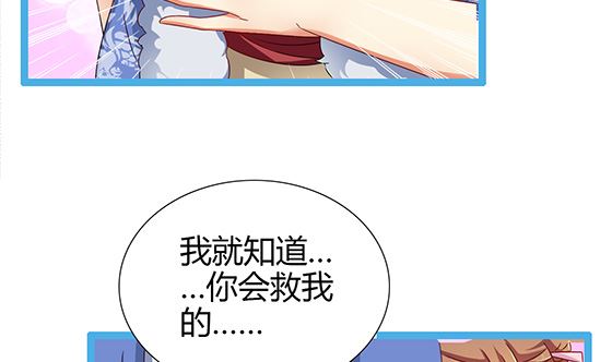 第84话 大流氓！(1/2)-第84话