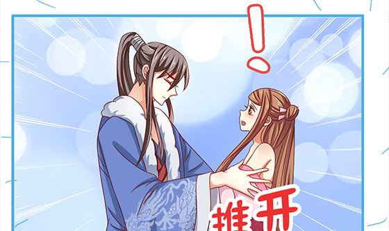 第84话 大流氓！(1/2)-第84话