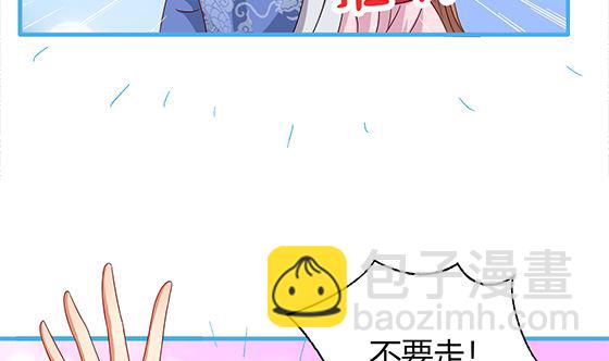 第84话 大流氓！(1/2)-第84话