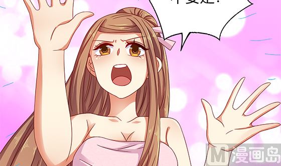 第84话 大流氓！(1/2)-第84话