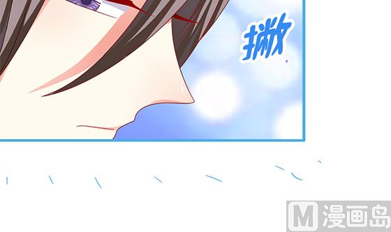 第84话 大流氓！(1/2)-第84话