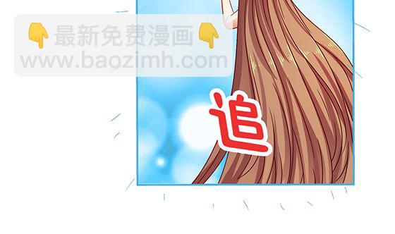 第84话 大流氓！(1/2)-第84话