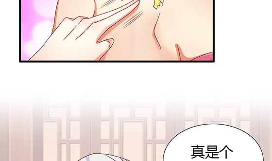 第84话 大流氓！(1/2)-第84话