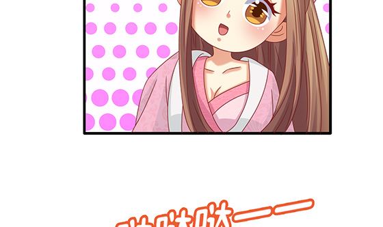 第86话 艳福不浅(1/2)-第86话