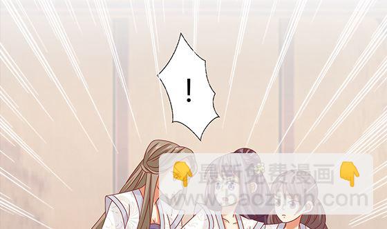 第86话 艳福不浅(1/2)-第86话