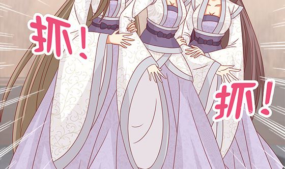 第86话 艳福不浅(1/2)-第86话