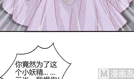 第86话 艳福不浅(1/2)-第86话