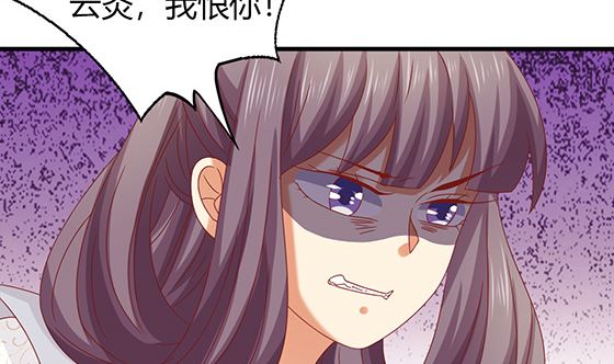 第86话 艳福不浅(1/2)-第86话