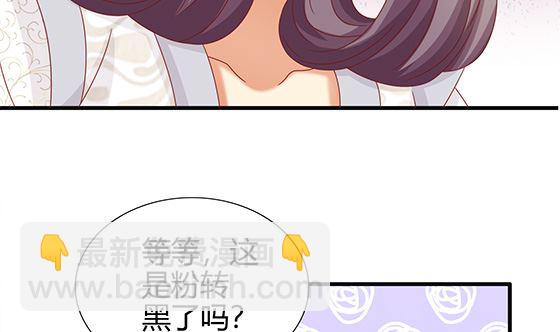 第86话 艳福不浅(1/2)-第86话