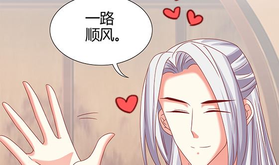 第86话 艳福不浅(1/2)-第86话