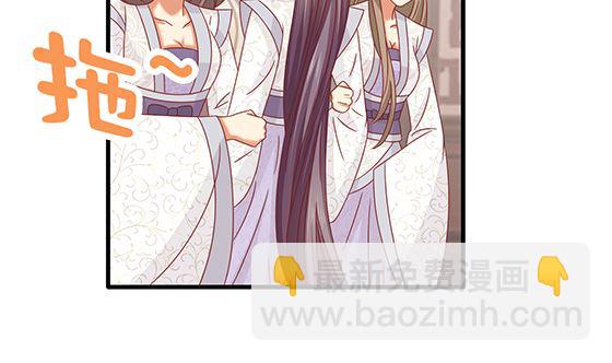 第86话 艳福不浅(1/2)-第86话