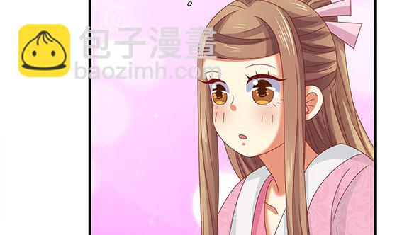 第86话 艳福不浅(1/2)-第86话