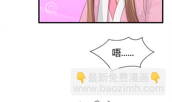 第86话 艳福不浅(1/2)-第86话