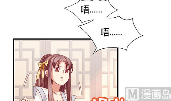 第86话 艳福不浅(1/2)-第86话