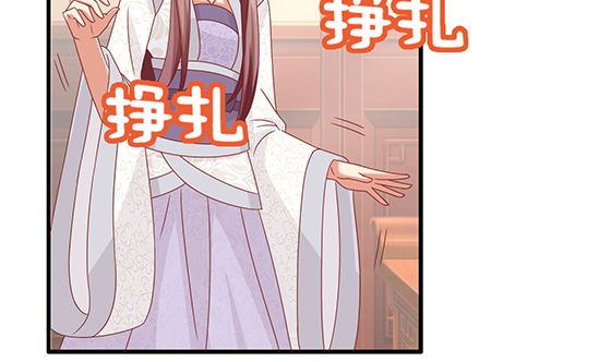 第86话 艳福不浅(1/2)-第86话