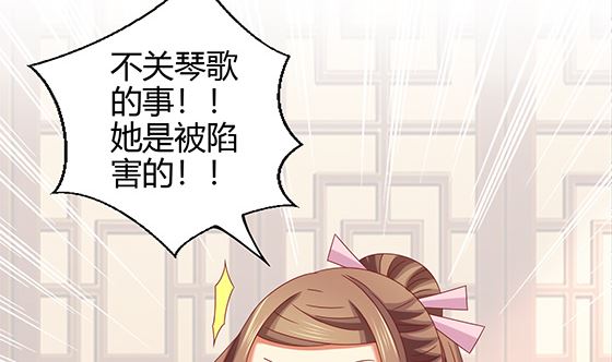 第86话 艳福不浅(1/2)-第86话