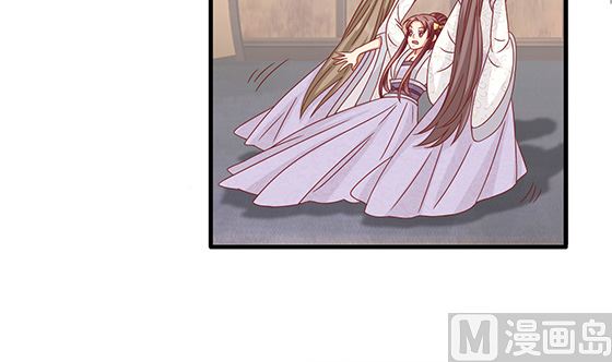 第86话 艳福不浅(1/2)-第86话