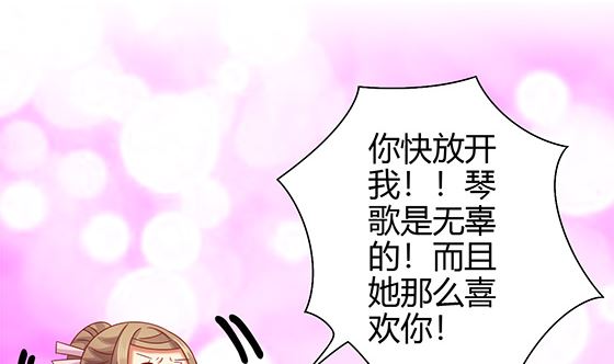 第86话 艳福不浅(1/2)-第86话