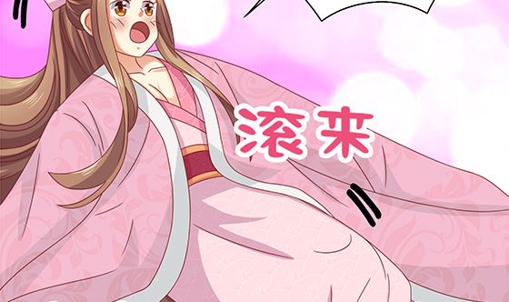 第86话 艳福不浅(1/2)-第86话