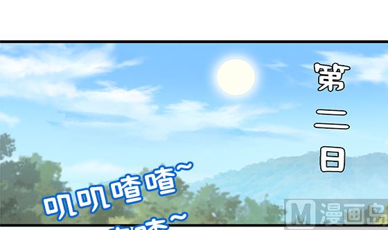 第86话 艳福不浅(1/2)-第86话