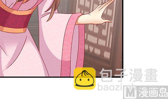 第86话 艳福不浅(1/2)-第86话