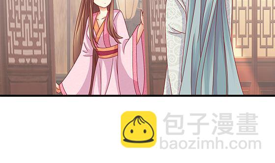 第86话 艳福不浅(1/2)-第86话