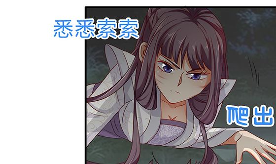 第88话 新官上任(1/2)-第88话