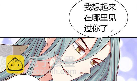 第88话 新官上任(1/2)-第88话