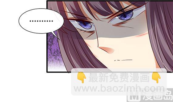 第88话 新官上任(1/2)-第88话