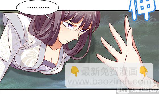 第88话 新官上任(1/2)-第88话