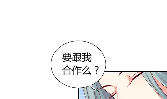 第88话 新官上任(1/2)-第88话