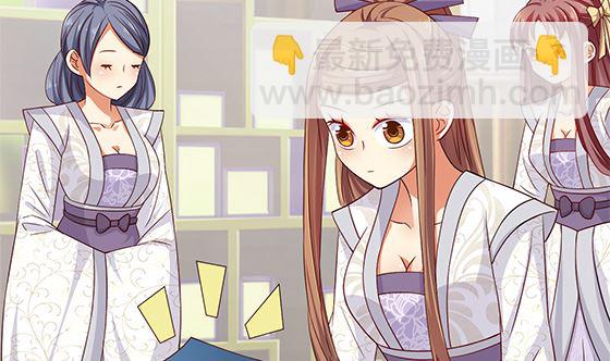 第88话 新官上任(1/2)-第88话