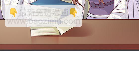 第88话 新官上任(1/2)-第88话