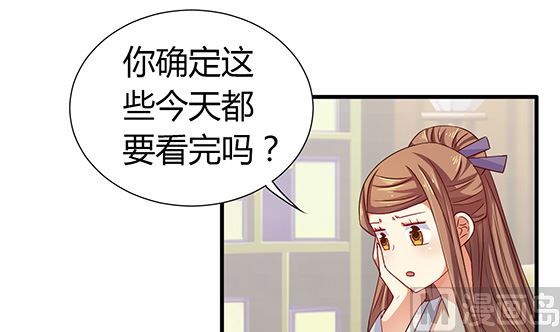 第88话 新官上任(1/2)-第88话