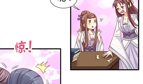 第88话 新官上任(1/2)-第88话