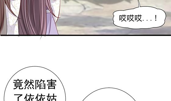 第88话 新官上任(1/2)-第88话