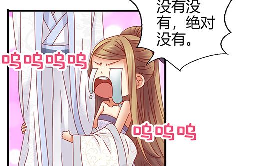 第90话 熟悉的感觉(1/2)-第90话