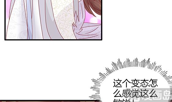 第90话 熟悉的感觉(1/2)-第90话