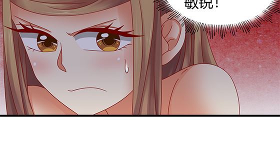 第90话 熟悉的感觉(1/2)-第90话