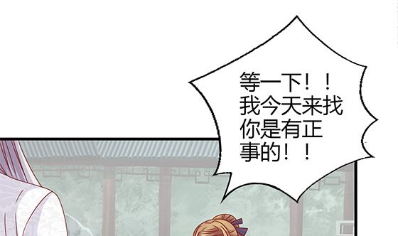 第90话 熟悉的感觉(1/2)-第90话