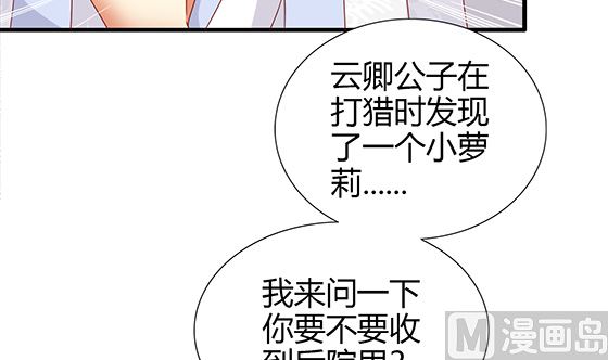 第90话 熟悉的感觉(1/2)-第90话