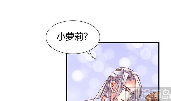 第90话 熟悉的感觉(1/2)-第90话