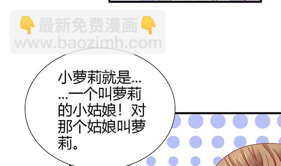 第90话 熟悉的感觉(1/2)-第90话