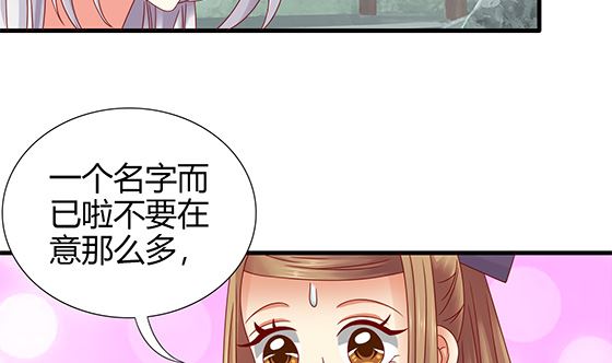 第90话 熟悉的感觉34