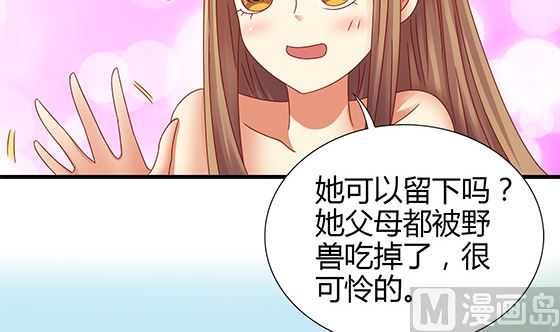 第90话 熟悉的感觉(1/2)-第90话