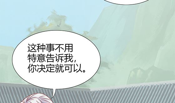 第90话 熟悉的感觉(1/2)-第90话